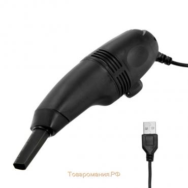 USB Пылесос  MR-01, для ПК, с насадками, USB, чёрный