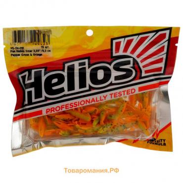 Приманка силиконовая Рак Helios Omar Pepper Green & Orange, 5.2 см, 15 шт. (HS-24-018)