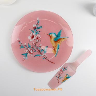 Тортовница с лопаткой  «Колибри», d=30 см, лопатка 26.5×7 см, стекло, нежно-розовая