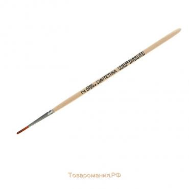 Кисть Синтетика Круглая № 2 (диаметр обоймы 2 мм; длина волоса 12 мм), деревянная ручка, Calligrata