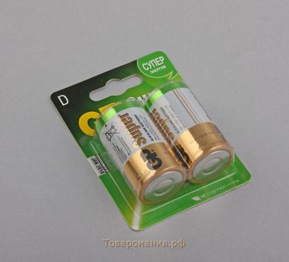Батарейка алкалиновая GP Super, D, LR20-2BL, 1.5В, блистер, 2 шт.
