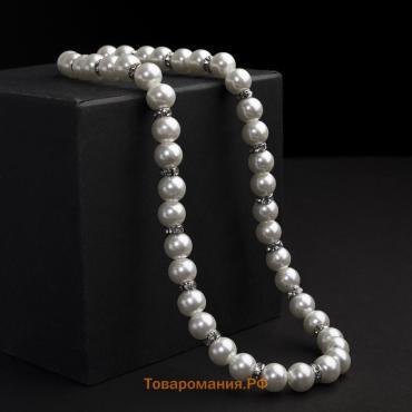Бусы «Невеста» с жемчугом, со стразами, шар №8, белые, 45 см