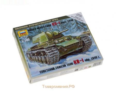 Сборная модель «Советский тяжёлый танк КВ-1. Образец 1940 г.», Звезда, 1:100, (6141)