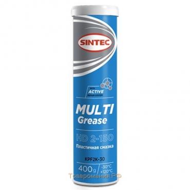 Многоцелевая пластичная смазка Sintec, Multi Grease EP 2-150 HD, 400 г