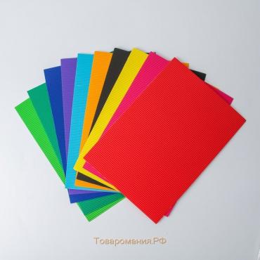 Набор цветного картона "Гофрированный" 10 листов 10 цветов, 180г/м2, 21х29,7 см