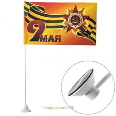 Флаг 9 мая орден ВОВ, 145х250 мм, георгиевская лента, цветной на липучке, Skyway, S09201010