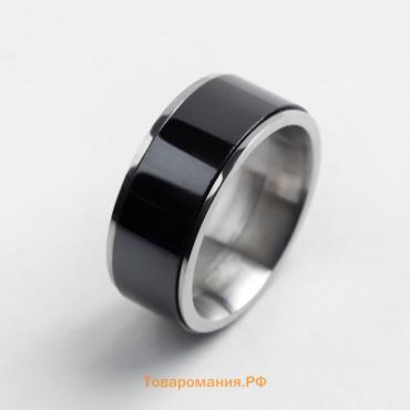 Кольцо керамика «Вайд», 1 см, цвет чёрный в серебре, 17,5 размер