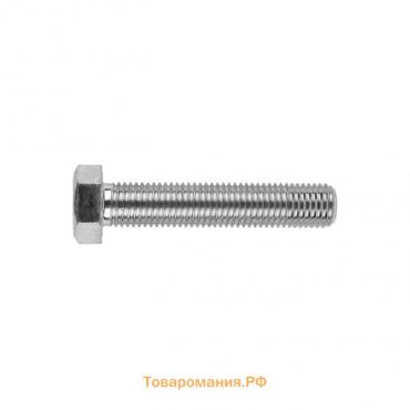 Болт Steelrex, оцинкованный, DIN 933, класс прочности 5.8, М10х90 мм, 25 кг