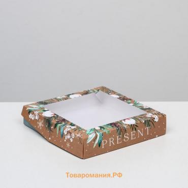 Коробка складная «Present», 20 х 20 х 4 см