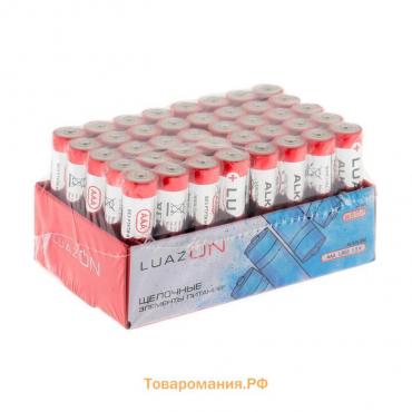 Батарейка алкалиновая (щелочная) Luazon, AAA, LR03, набор 40 шт
