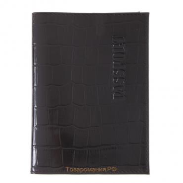 Обложка для паспорта с карманом, цвет чёрный