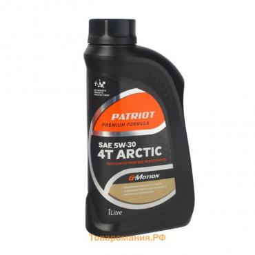 Масло полусинтетическое PATRIOT G-Motion 5W30 4Т ARCTIC, 1л, зимнее -35 °С