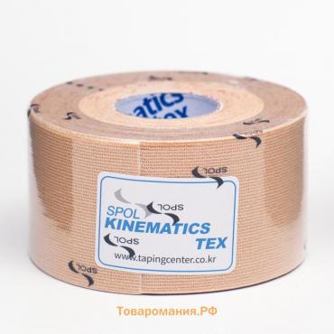 Кинезио тейп Spol Tape корейский, 3.75 см x 5 м, бежевый