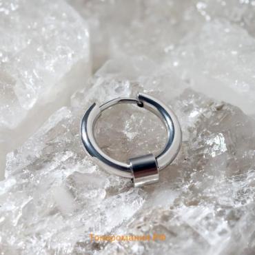 Пирсинг в ухо "Кольцо" с навеской, d=12мм, цвет серебро