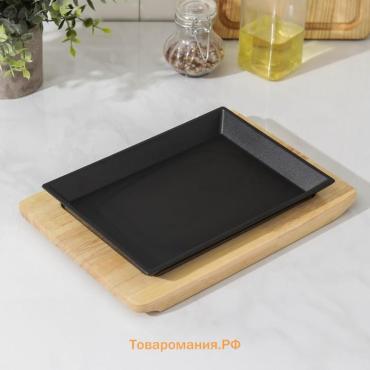 Сковорода чугунная «Прованс», 22×16×1.6 см, на деревянной подставке