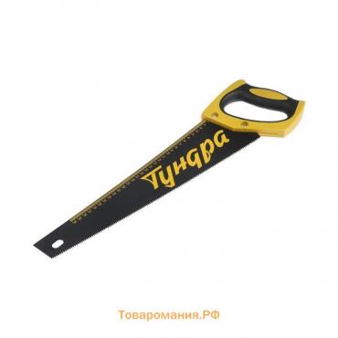 Ножовка по дереву ТУНДРА, 400 мм, шаг 3 мм, 8.5 TPI, тефлоновое покрытие, зуб прямой мелкий