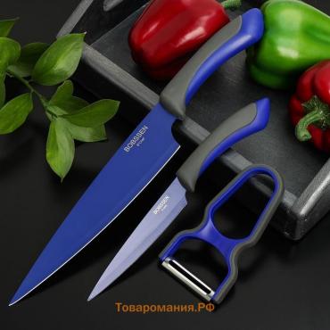 Набор кухонных принадлежностей Faded, 3 предмета: ножи, овощечистка, цвет синий