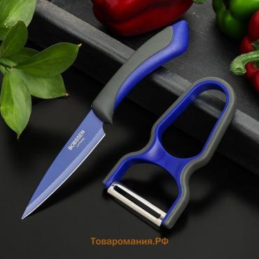 Набор кухонных принадлежностей Faded, 2 предмета: нож 8,5 см, овощечистка, цвет синий