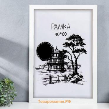 Рамка МДФ 40х60см "Trend", белая (пластиковый экран)