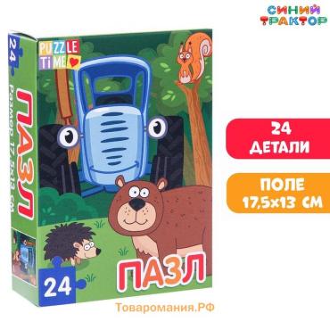 Пазл «В лесу», 24 элемента, Синий трактор