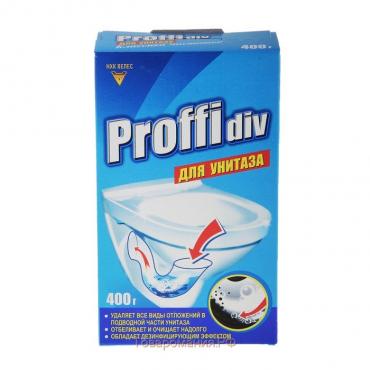 Средство для очистки сантехники Proffidiv, для унитаза, 400 г