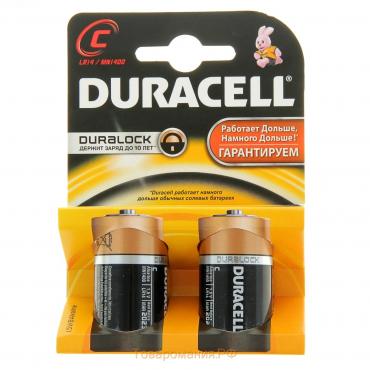 Батарейка алкалиновая Duracell Basic, C, LR14-2BL, 1.5В, блистер, 2 шт.