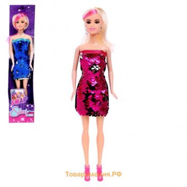 Кукла-модель «Ульяна» в платье, цвет малиновый