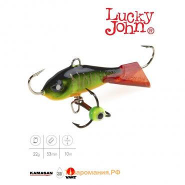 Балансир Lucky John BALTIC 5 + тройник, 5 см, цвет 301RT блистер