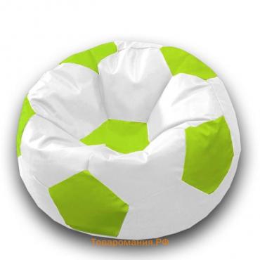 Кресло-мешок «Мяч», размер 70 см, см, искусственная кожа, цвет белый, салатовый