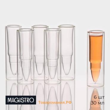 Стопки шоты Magistro «Пуля», 30 мл, 3.5×11 см, с двойными стенками, набор 6 шт., стекло, прозрачные