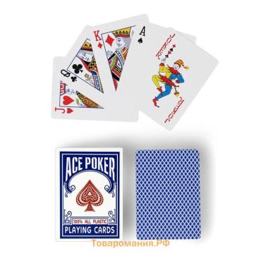 Карты игральные пластиковые «Ace Poker», 8.8×6.3 см, синяя рубашка