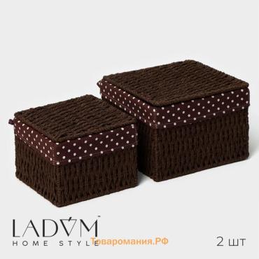 Корзины для хранения LaDо́m, 2 шт., ручное плетение, с крышкой, коричневые